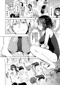 (C90) [conezu step!+Ziggurat (Suzuki Akoni)] JK Yome Sakura no Yagai Jugyou