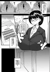 Angel Club MEGA Vol. 38