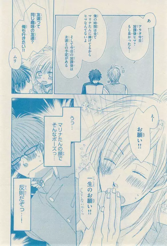 リンクス 2014-11