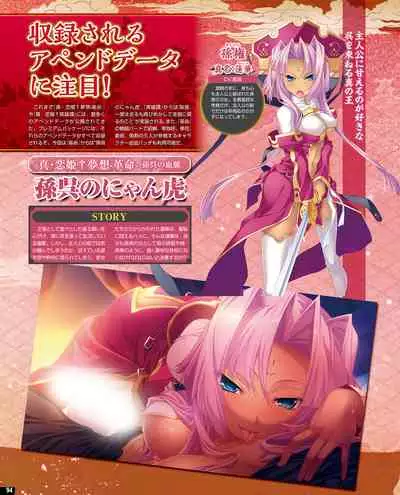 TECH GIAN 2020-07 [Digital]