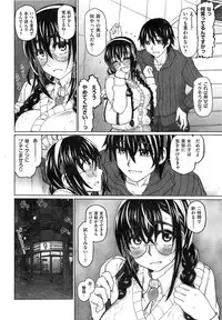 COMIC Kairakuten BEAST 2015-04