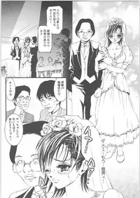 [TENMA FEMIO] Tsumi to batsu (crime and punishment)