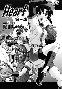 COMIC AUN 2007-04 Vol. 131