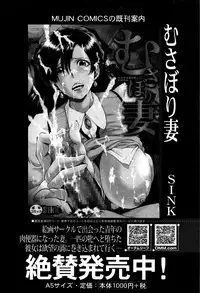 BUSTER COMIC 2016-09