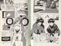 [STEREO GRAM] Angel Vol.2