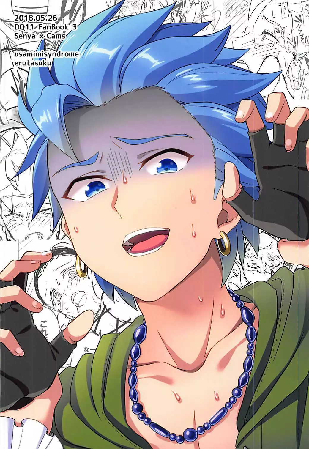 Norowareshi Futanari Senya ni Camus ga Gyaku Anal Sareru Hon