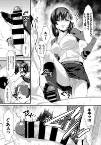 COMIC BAVEL 2018-11 [Digital]