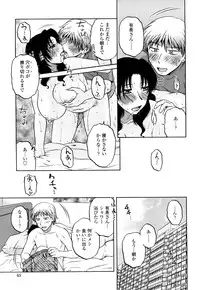 [Kurumiya Mashimin] Zettai Saishi Shugi