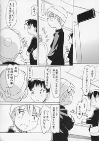 [Anthology] Hinnyuu Biyori