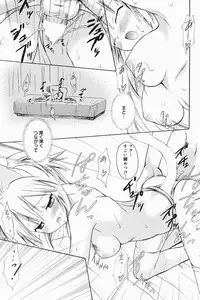 Manga Bangaichi 2007-01