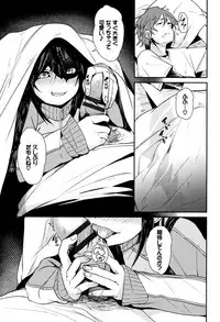 [fu-ta] Binkan sweet