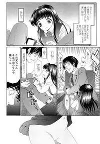 COMIC LO 2014-04 Vol. 121
