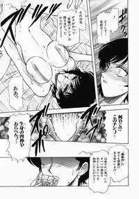 [Yamamoto Johanne] PUSSY TALKIN'