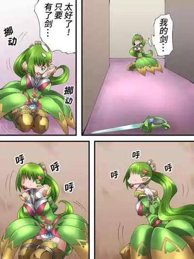 Fairy Knight Fairy Bloom Ep1