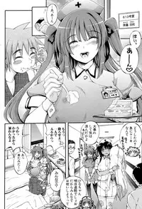 COMIC Mugen Tensei 2017-04 [Digital]