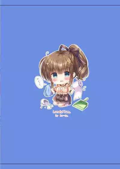 Hotel Seisouin no Mai-chan