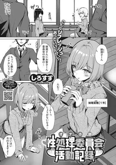 COMIC HOTMILK 2022-07