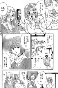 Doki! Special 2006-04