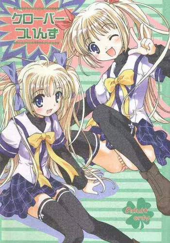 (C65) [Purin Yokochou (Ouka Sushi)] Clover Twins (Clover Hearts)