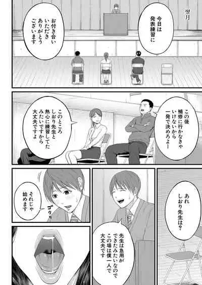 COMIC Mugen Tensei 2022-04 [Digital]