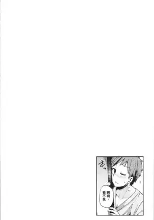 Inbi Houman na Juumin-tachi ~Omorashi Shoujo, Shikamo Shojo~