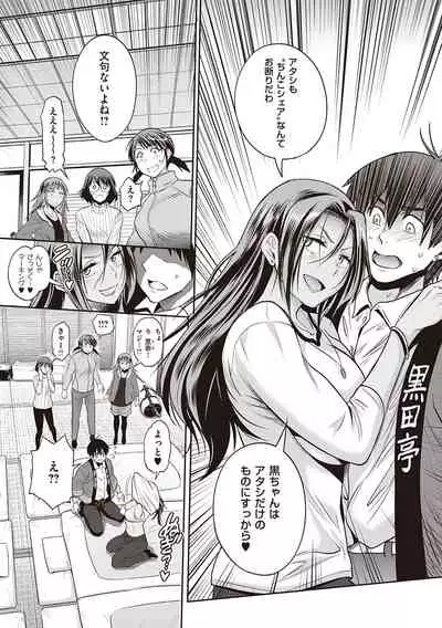 Joshi Luck! 2 Years Later 3 & 4