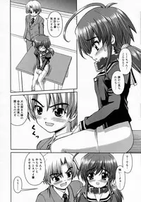 COMIC RiN 2007-12
