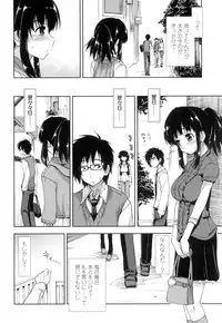 [Kamino Ryu-ya] Eroi Ko tte Omowarechau kana [Digital]