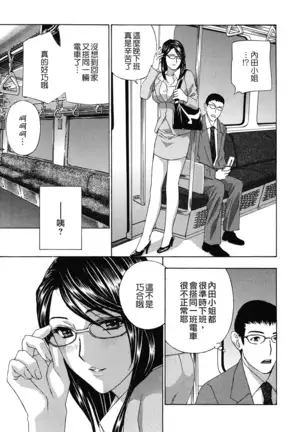 Haitoku Lab - Haitoku Laboratory