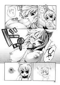 [Moroha] Kitsune no Mayoiga