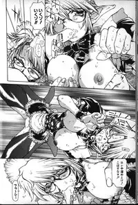 [B-MARY] Death Mary Circus