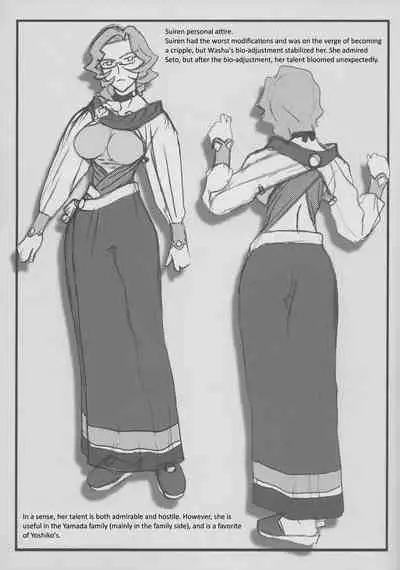 Omatsuri Zenjitsu no Yoru Tenchi Ban 23.08