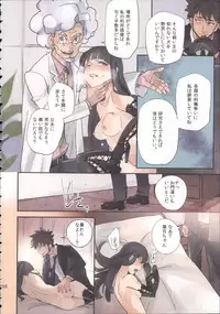 (C82) [goo-paaa (Ocha)] Miiina (DARKER THAN BLACK)