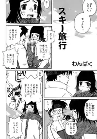 [Anthology] LQ -Little Queen- Vol. 2 [Digital]