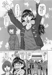 [Ozaki Akira] Lucky + Clinic - Rewrite + Clinic 2