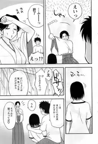 Action Pizazz DX 2008-10