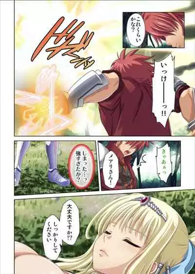 Oretoku Isekai Tensei