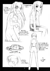 (C67) [MANITOU (Nakajima Rei)] Ready Steady Go! (Sexfriend)