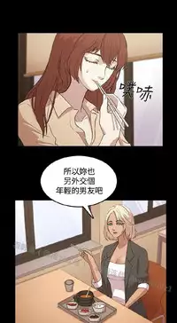 [曹栗] 赞助者 [中国翻訳]