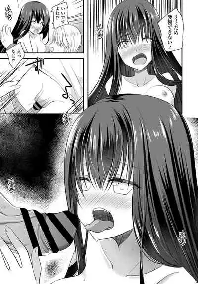 COMIC Penguin Club 2020-01