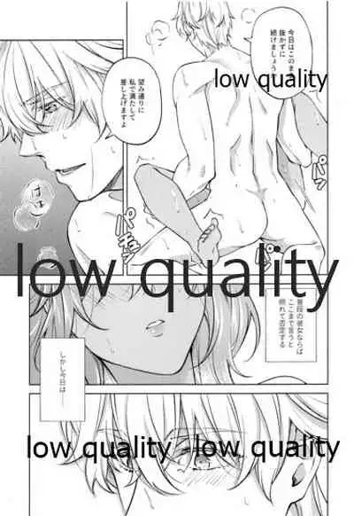 SUMMER SUMMER SUMMER