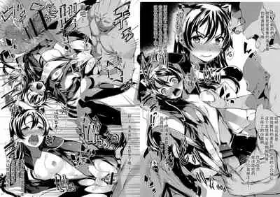 Yakuyou Seieki μ's2