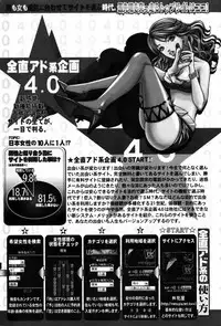 Manga Bangaichi 2007-10