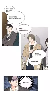 [The Jinshan] Sadistic Beauty Ch.1-43 [Chinese] [17汉化]