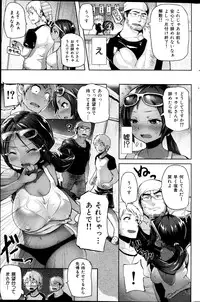 COMIC HANA-MAN 2013-02