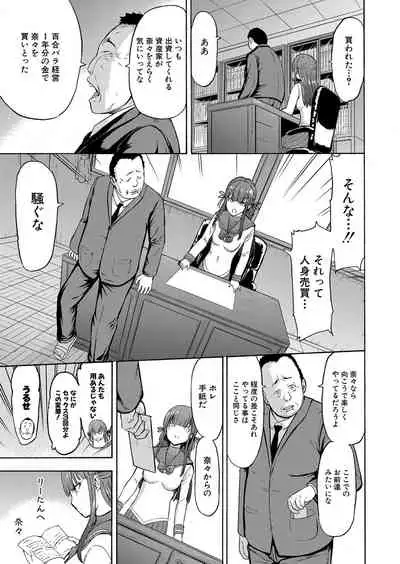 COMIC Mugen Tensei 2022-06