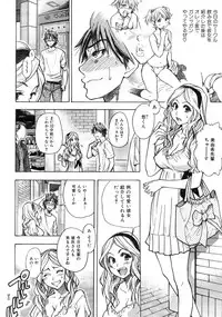 COMIC AUN 2007-10 Vol. 137