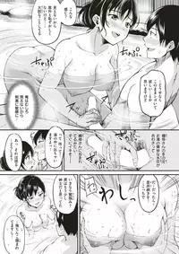 COMIC Kairakuten BEAST 2018-02 [Digital]