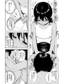 COMIC LO 2018-06 [Digital]