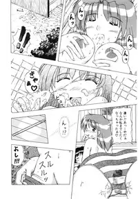 [FEENA] Doki Doki Shimasho!